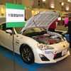 繁原FT86EV