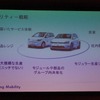 VWのe-モビリティ戦略
