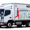 三菱ふそう・キャンター エコ ハイブリッド Moving Pit