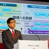 グローバルでCO2排出量の削減を目指すため、電動車両の生産比率を向上させていく。今回は2020年までに20%という数値を明らかにした。