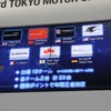 Formula E発表会（東京モーターショー）