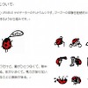 加型アウトドアコミュニティサイト「URABUS」（ウラバス）