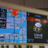 SMART MOBILITY CITY 2013