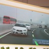 SMART MOBILITY CITY 2013