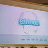 SMART MOBILITY CITY 2013