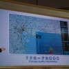 SMART MOBILITY CITY 2013