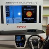 SMART MOBILITY CITY 2013