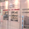 パネル展示