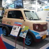 三重県での実証車両