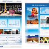 「ANA Teleport」イメージ