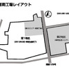 日産車体、湘南工場第4地区をトノックスに売却