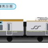 8600系はモーター付きの車両（Mc・左）とモーターなしの車両（Tc・右）の2両で一つの編成を組む。パンタグラフはTcに搭載される。