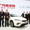 GAC フィアット オッティモ