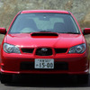 【スバル インプレッサ 新型】写真蔵…ワゴン性能の向上