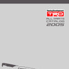TRDからカタログ＆新製品が続々