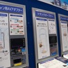 東京モーターショー2013、データシステムのブース