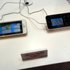 【東京モーターショー13】12月1日リリース、一足お先に「ドコモ ドライブネットナビ」iPhone版をチェック