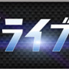 漫画ドライブ