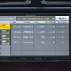カロッツェリア 楽ナビ AVIC-MRZ099W