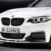 BMW 2シリーズクーペのMパフォーマンスパーツ