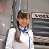 ボルボブースより