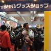 オフィシャルグッズショップは常に人であふれる