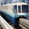 「キーワードラリー」には東京モノレールも参加する。