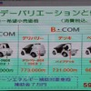 価格は50万円まで下げたい