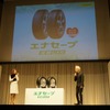 福山雅治の新CM、アップで迫る…クリエイターは箭内道彦
