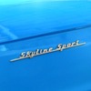 プリンス・スカイラインスポーツ
