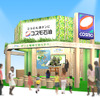 コスモ石油、エコプロダクツ2013に出展（ブースイメージ）