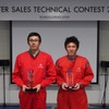 エキスパートテクニシャン・コンテスト・優勝 清水良一氏（シトロエン福井・左）／準優勝 菜畑敦士氏（シトロエン岐阜）