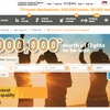タイガー・エアウェイズwebサイト