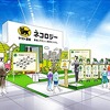 ブースイメージ