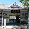 養老鉄道の養老駅。