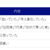 主な理由（理由判明分）