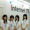 【ITS EXPO】インターネットITS通りの概要を発表