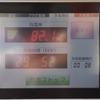 洗車チケットを組み合わせたEV向け充電サービス（昭和シェル石油・湘南藤沢サービスステーション）