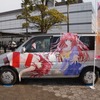 【名古屋モーターショー13】痛車が集合！“萌え～ターショー”