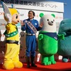 年末の交通安全を呼びかけるため、ゆるキャラ達も集まった。