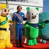 年末の交通安全を呼びかけるため、ゆるキャラ達も集まった。