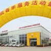 中国上海市内のルノー販売店