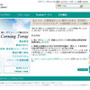 東レ・ダウコーニング（WEBサイト）