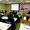 WILLER EXPRESS 2014安全運行プラン発表会