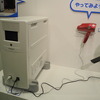 パナソニックのリチウムイオン蓄電システム