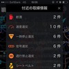ゼンリンデータコム・交通取締通知