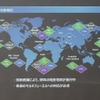 エネルギーが多様化し「地産地消」のトレンドも