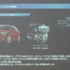 アクセラHEVでビルディングブロック戦略は一区切り