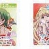 (C)2007 ビックウエスト／マクロスF製作委員会・MBS