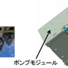 仮置きに使用する結合機構のアダプタ（AGB）